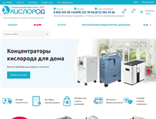 Tablet Screenshot of o2-spb.ru
